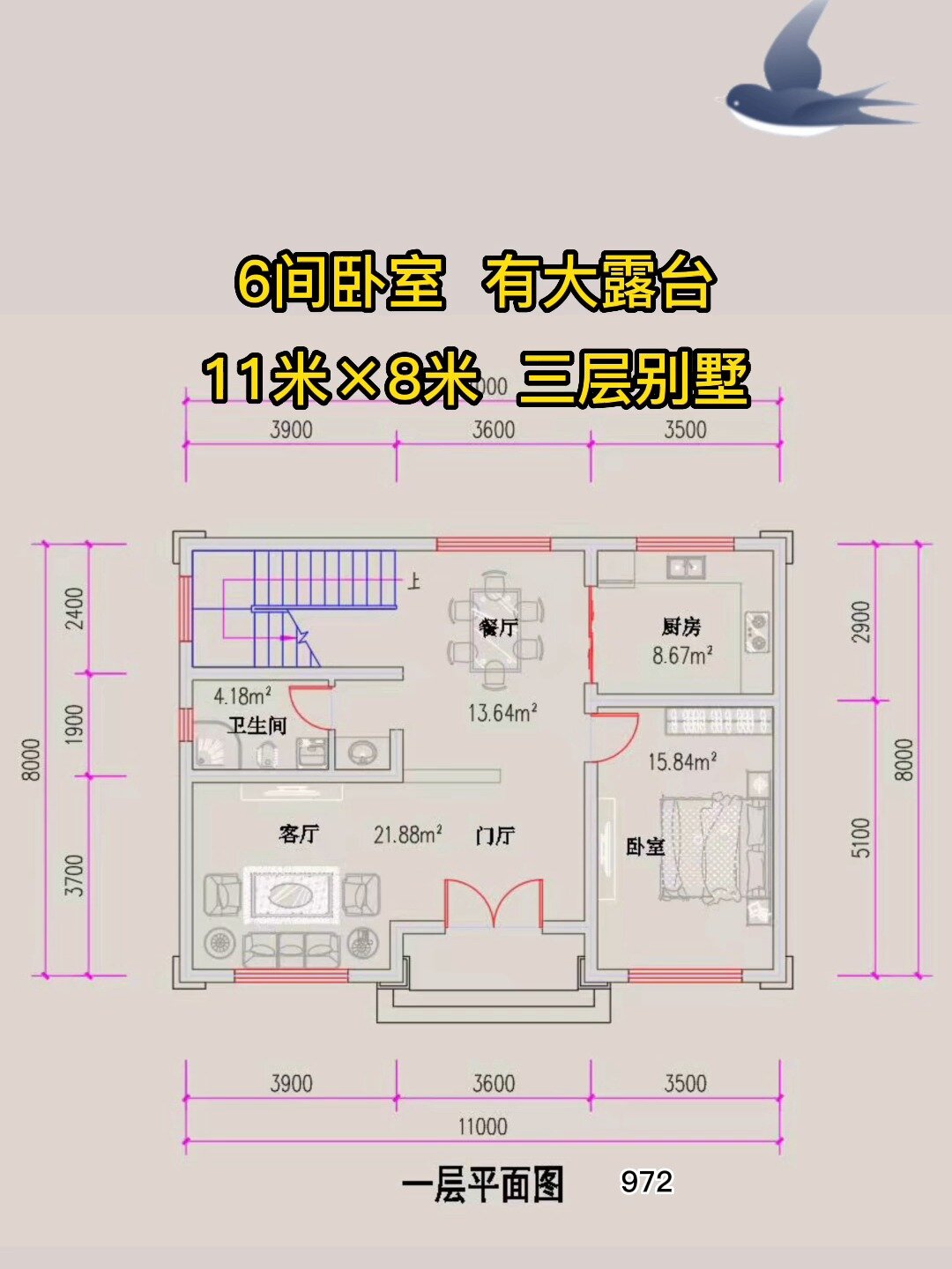 11x12米别墅户型图图片