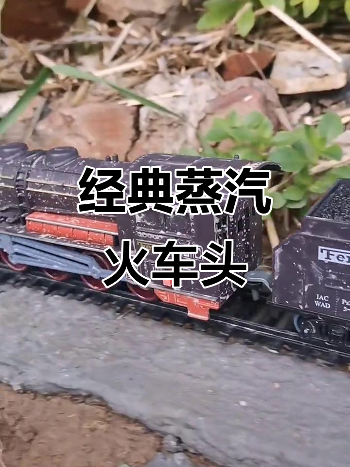 蒸汽火车头模型展示,带你重温工业时代的魅力