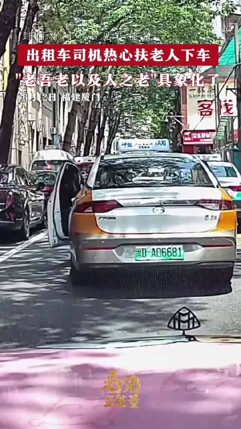 出租车司机下车后,立刻到另一侧