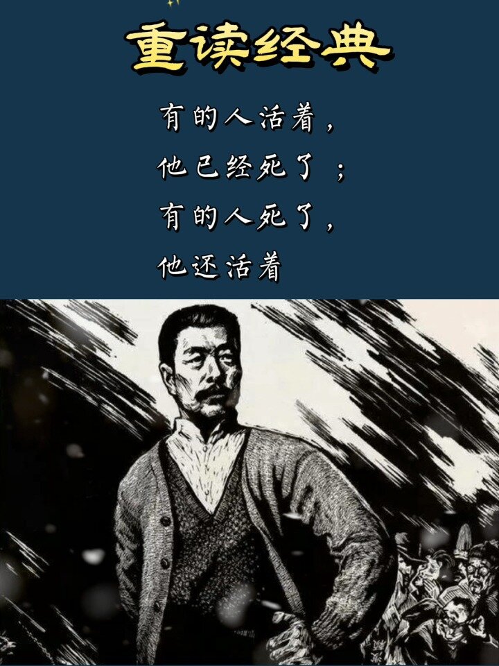 人得有信仰的活着(人活着应该有信仰)