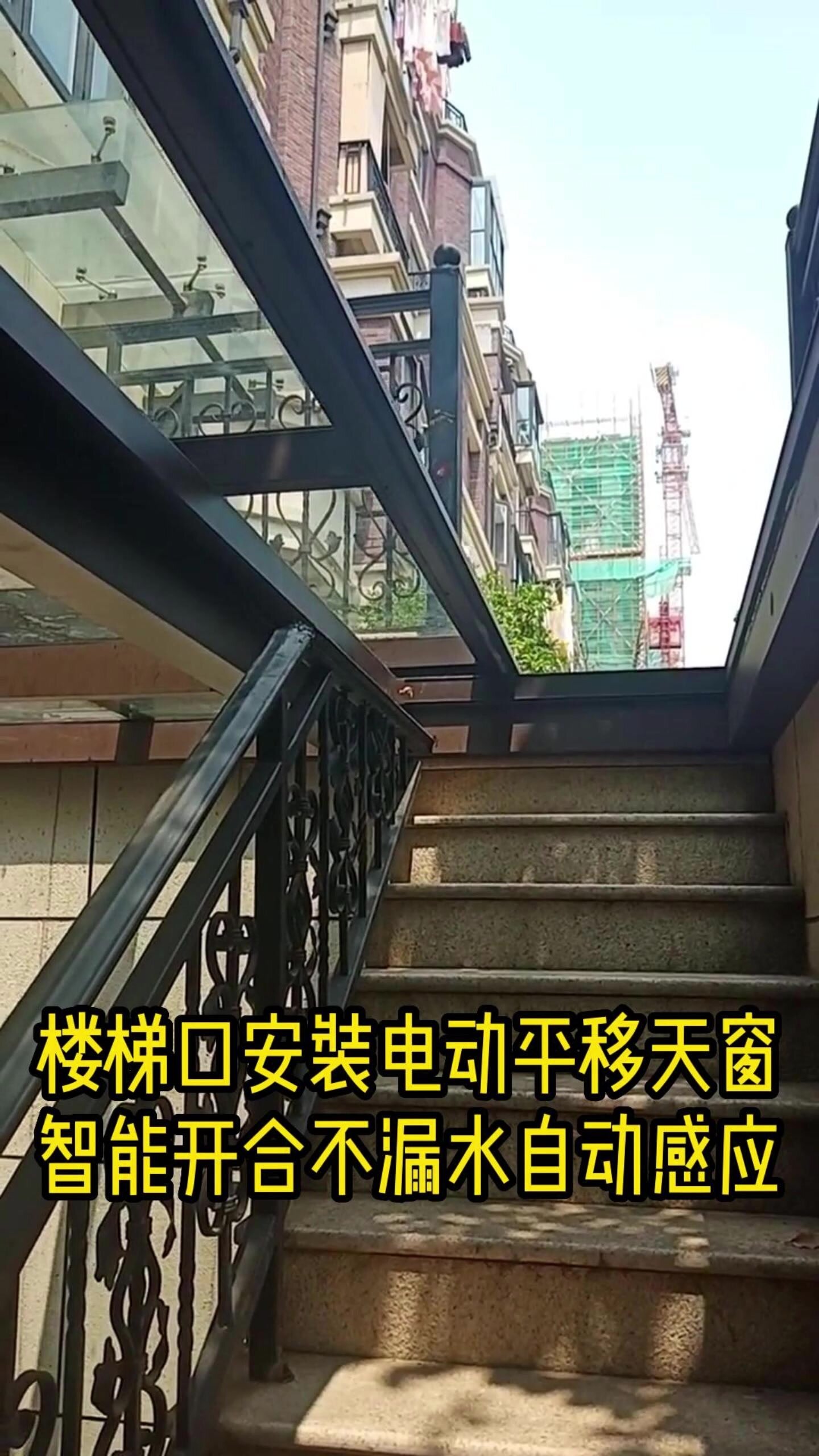 楼梯口装上这种电动平移天窗最合适了