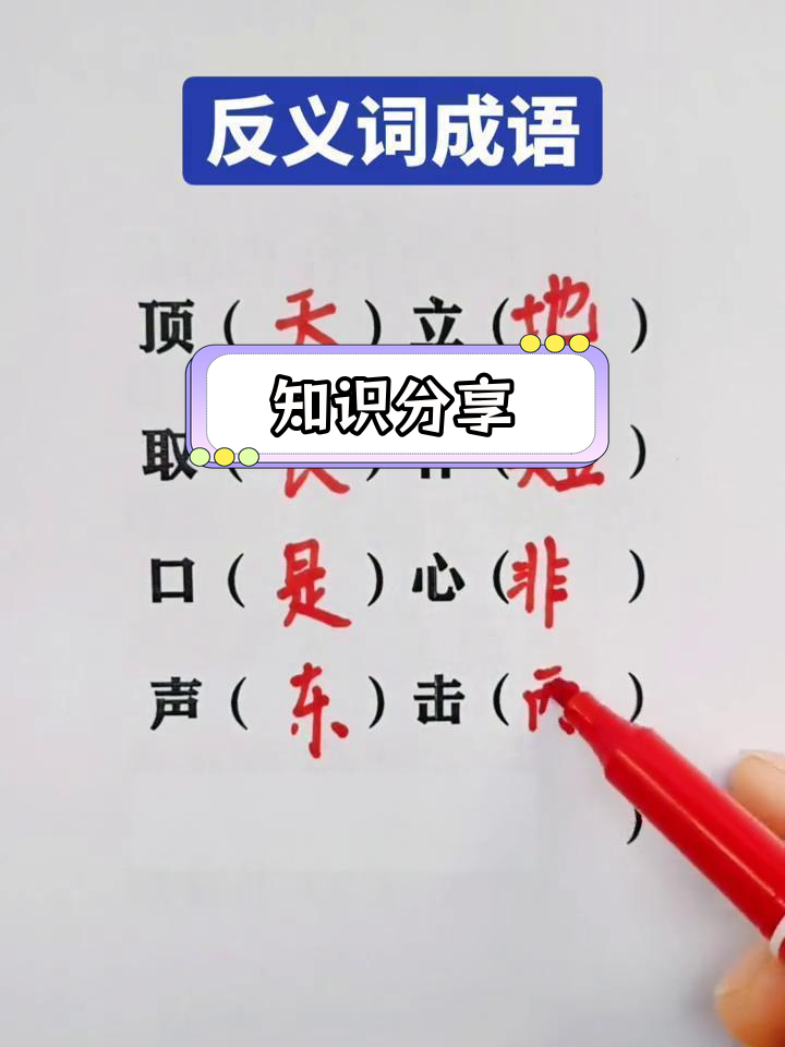 每天学点新知识