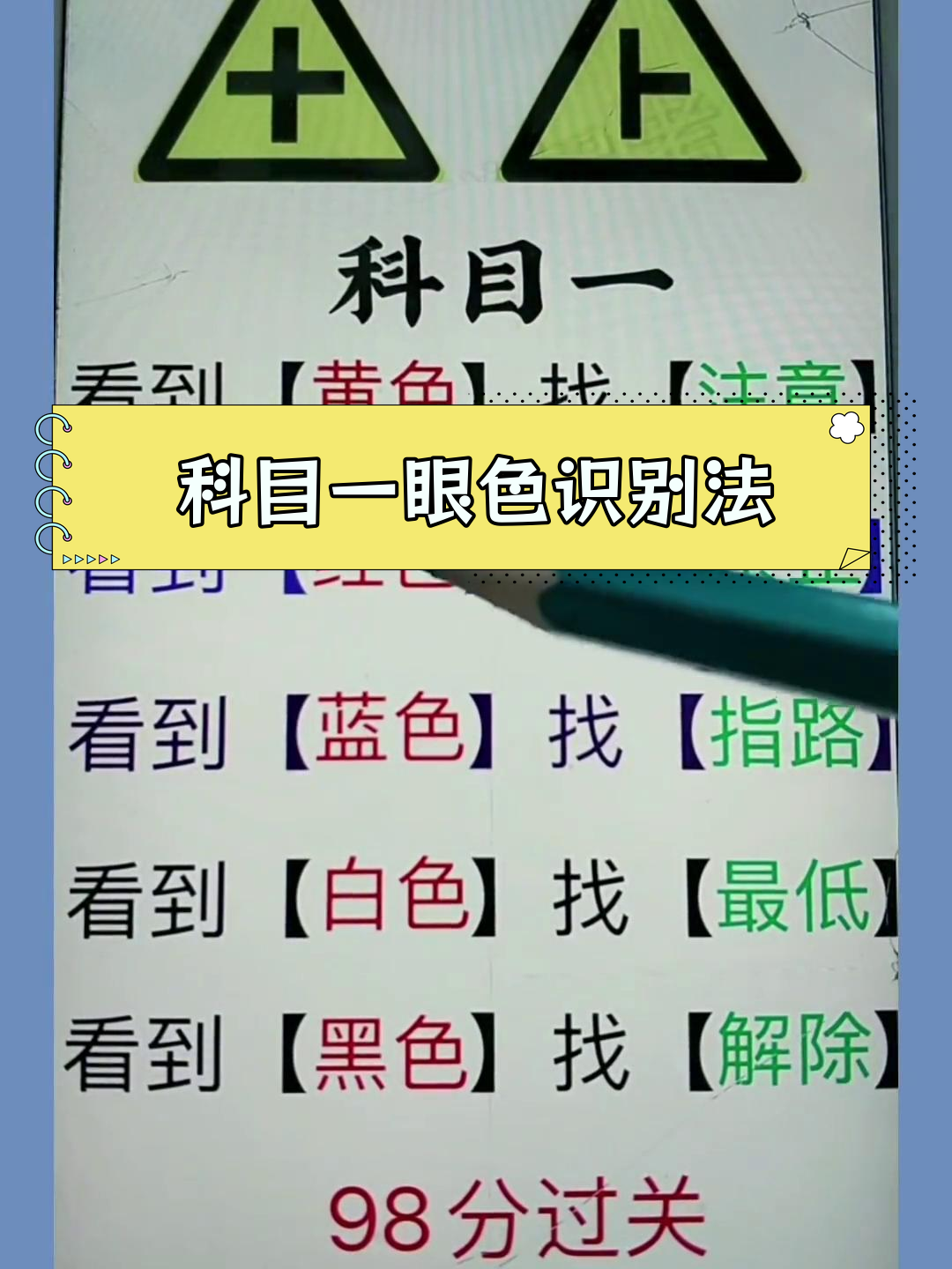 闯关技巧(闯关技巧分享)