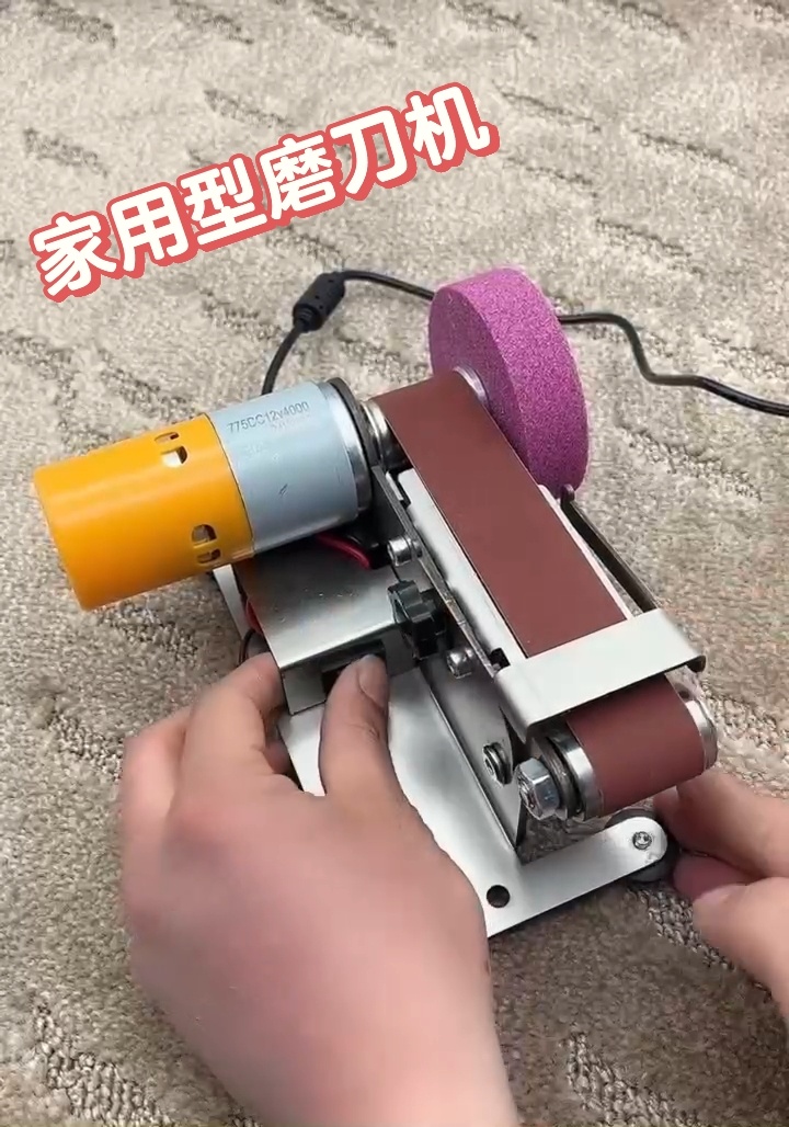 磨刀神器小型磨刀机多功能迷你砂带机家用电