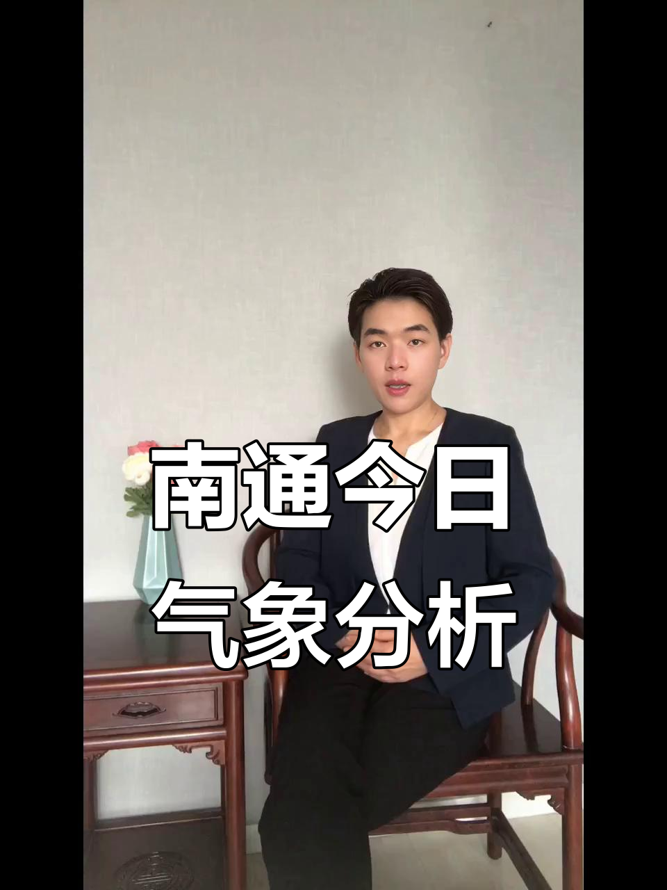 江苏南通的天气预报今日情况