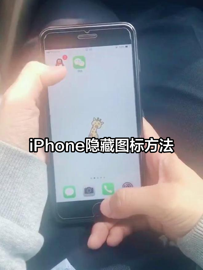 隐私小号保护隐私吗安全吗苹果手机 隐私小号保护隐私吗安全吗苹果手机