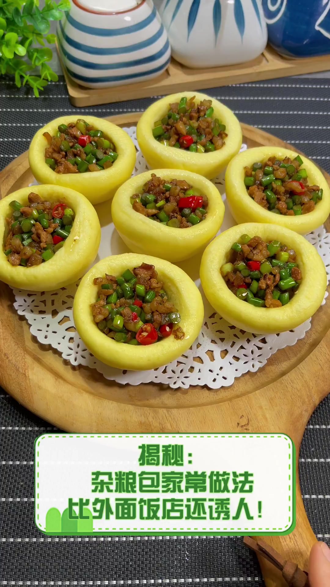 揭秘:杂粮包家常做法,比外面饭店还诱人!