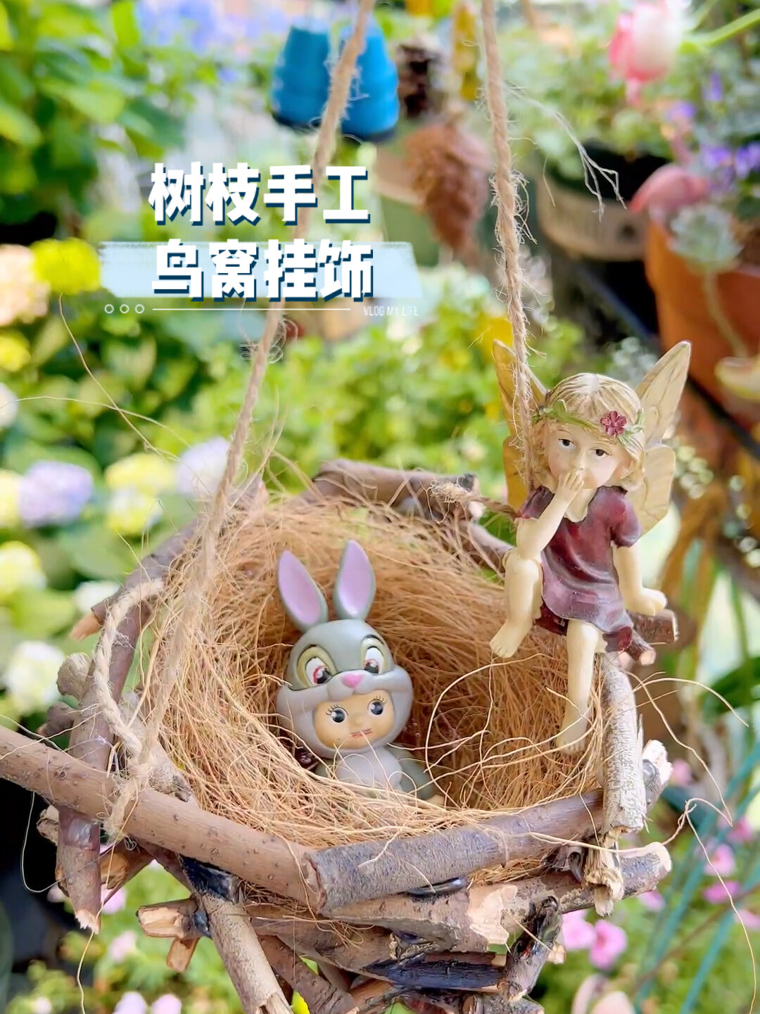 捡几根树枝,和娃一起做树枝鸟窝手工🤗-度小视