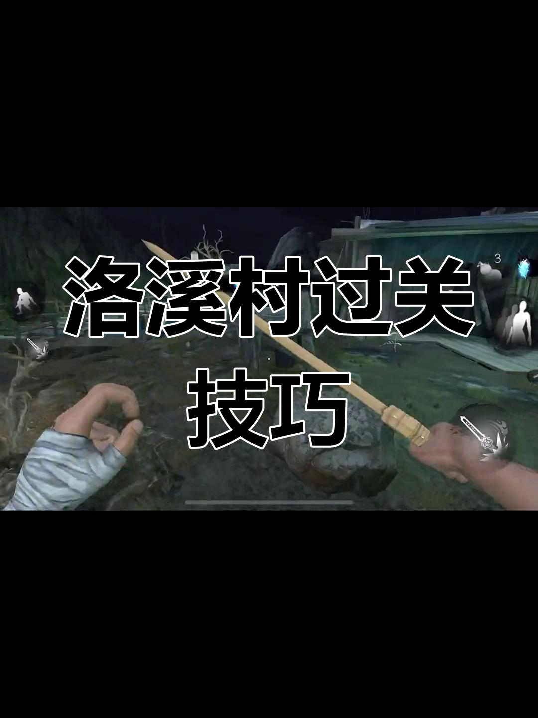 无尽噩梦5怨灵咒通关攻略