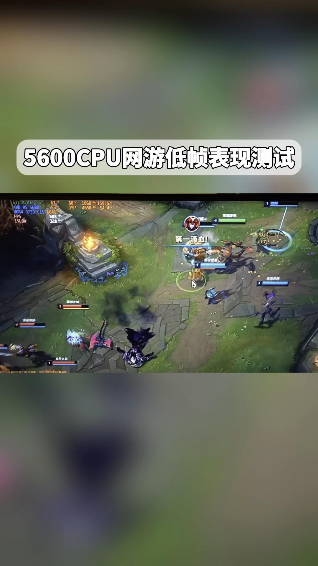 cpu使用率低游戏掉帧