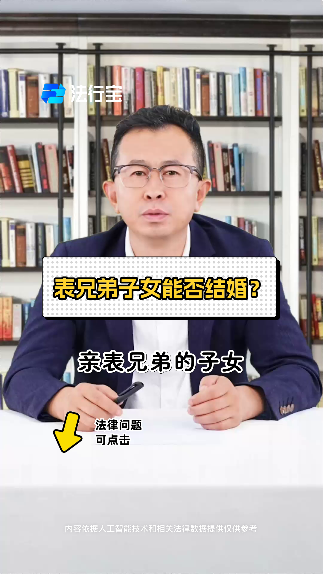 表兄表妹po
