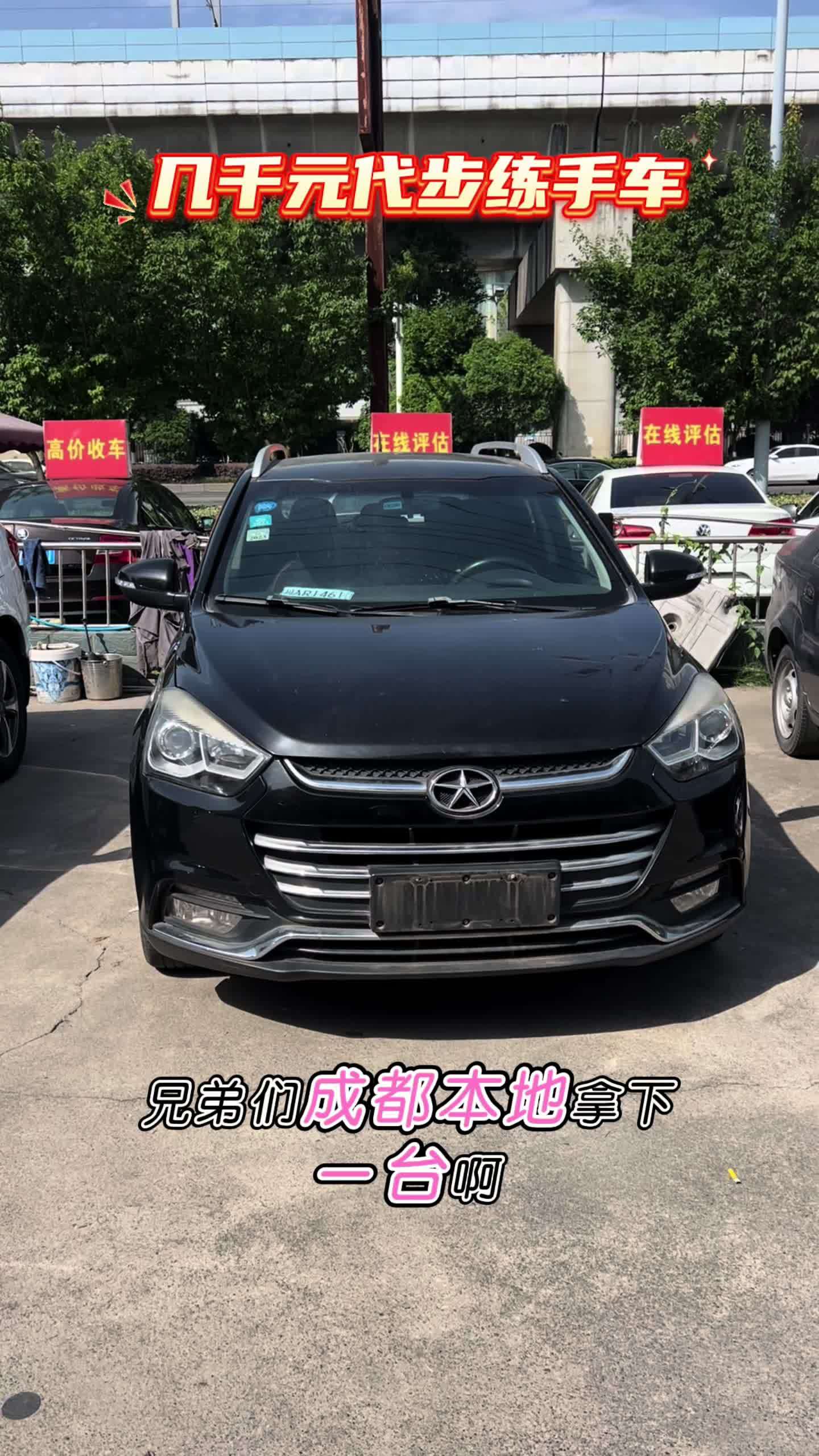 几千块钱的车(几千块钱的车在哪里买)