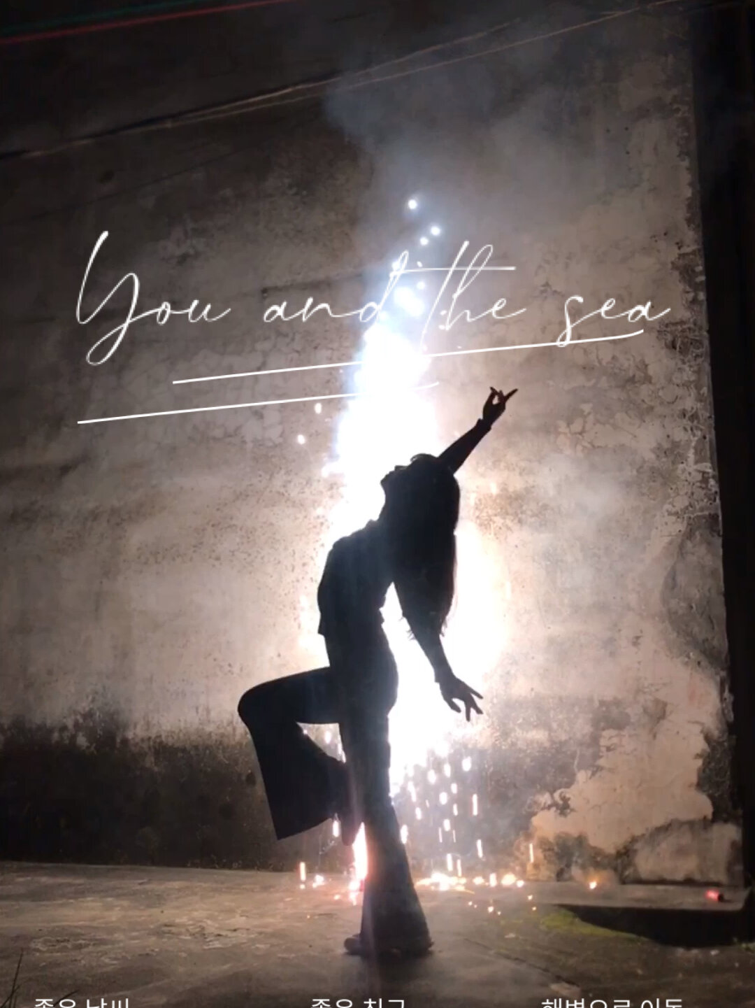 满地珍珠烟花这么拍真好看!