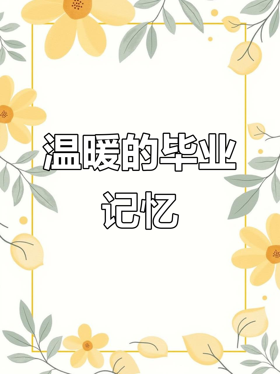 960_1280竖版 竖屏gif 动态图 动图