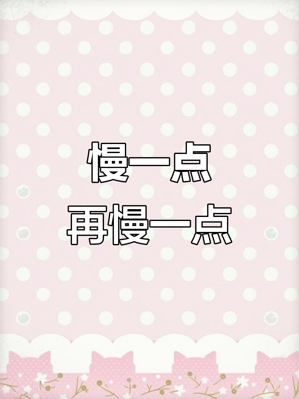 在快节奏的生活中,如何让自己慢下来,享受手艺的宁静与美好