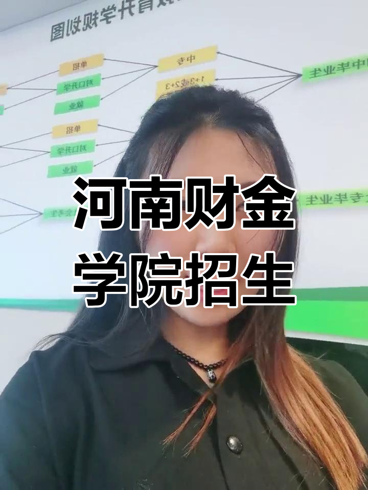 财政学专业怎么样(财政学专业怎么样 好不好)