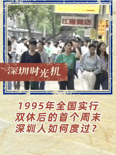 1995年1月1日图片