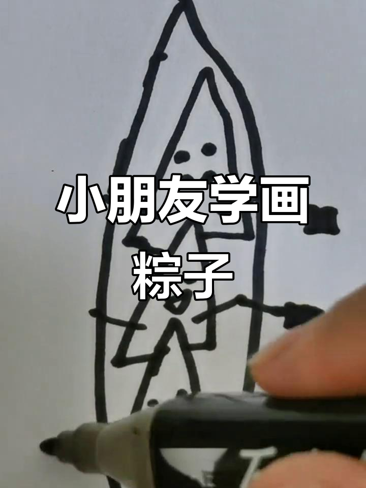画粽子小表情,超萌可爱!