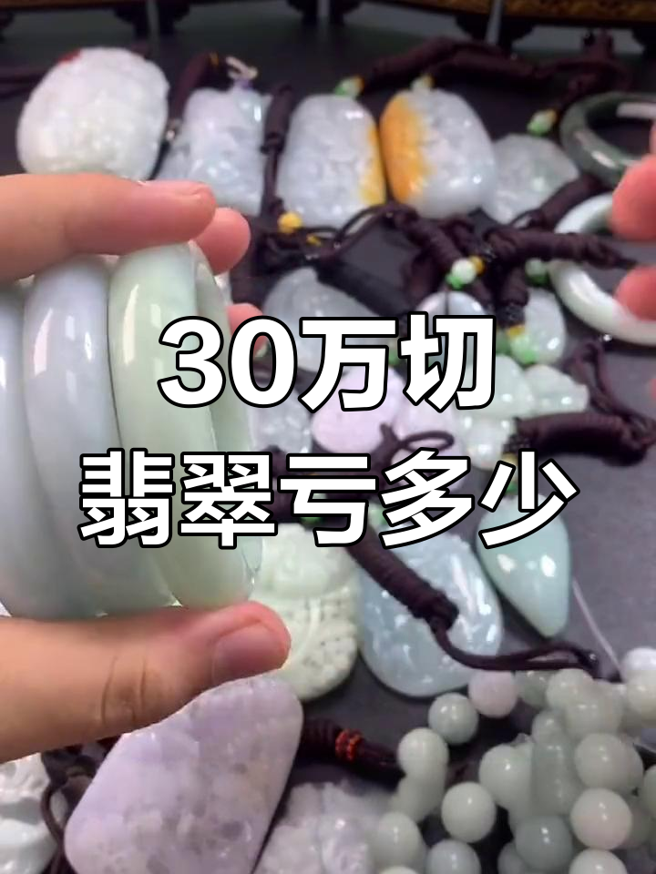 翡翠多少钱能买真的(翡翠多少钱以上就算不错)