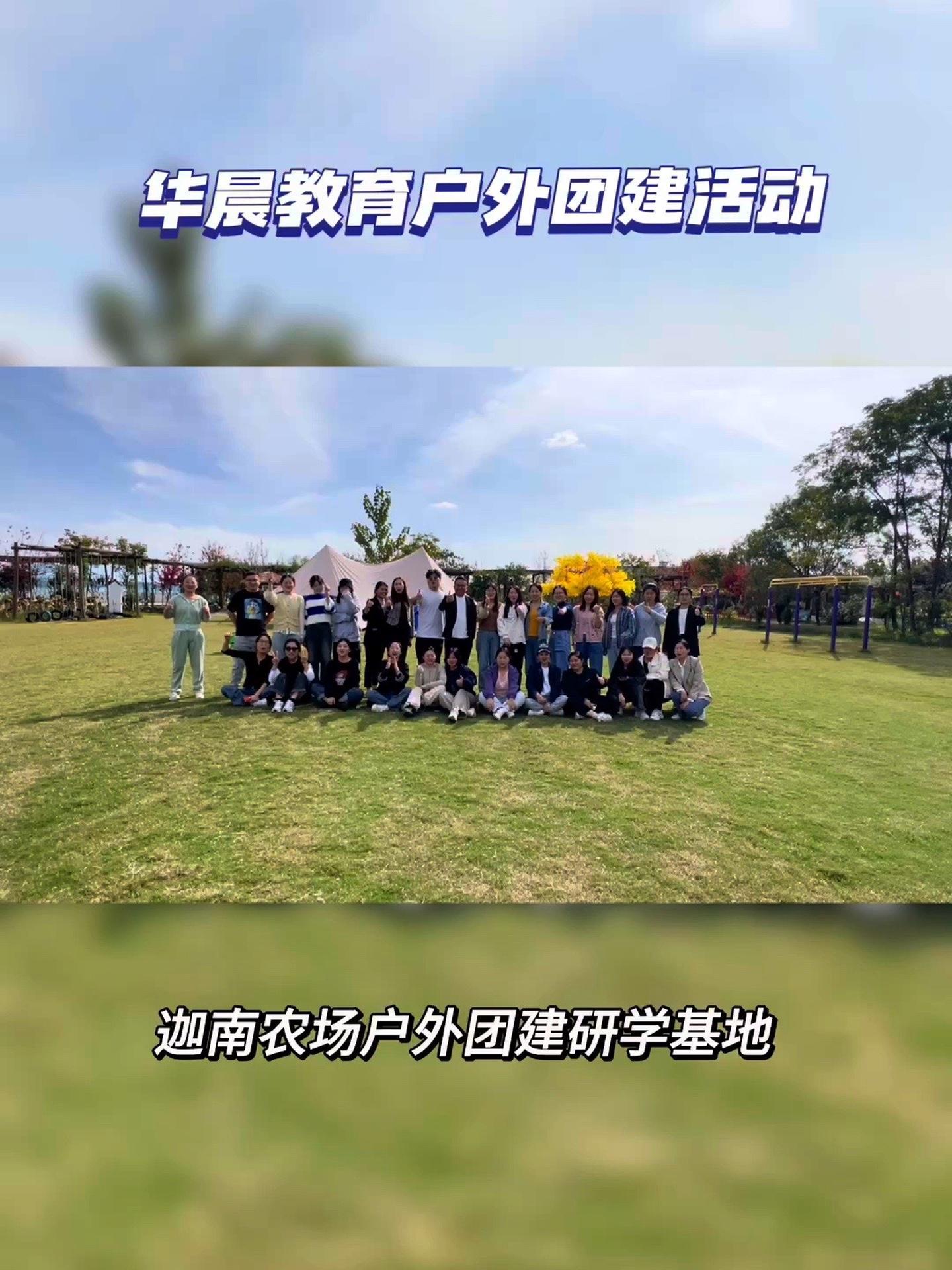 徐州旅游攻略 公司团建 亲子游玩好去处 研学基地 研学