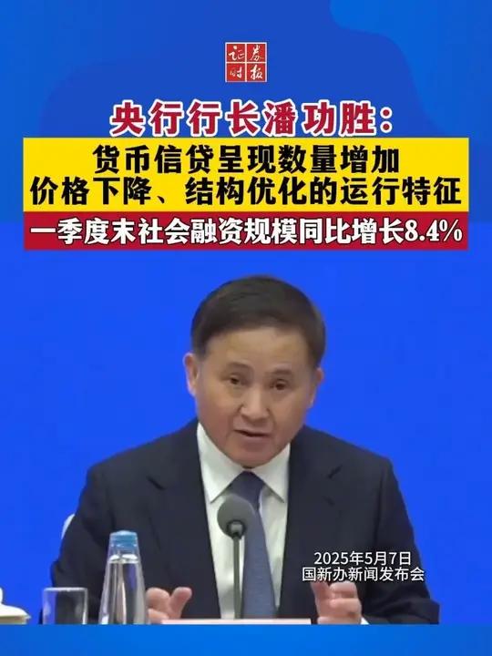央行新闻(央行新闻5000吨黄金做后盾)