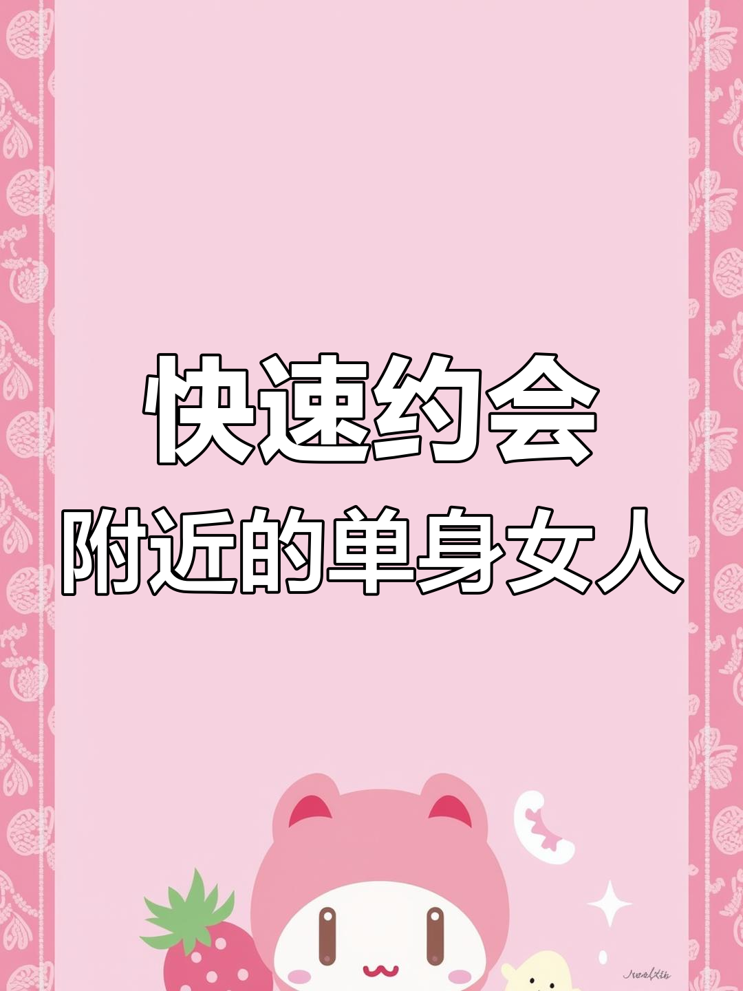 1080_1440竖版 竖屏gif 动态图 动图