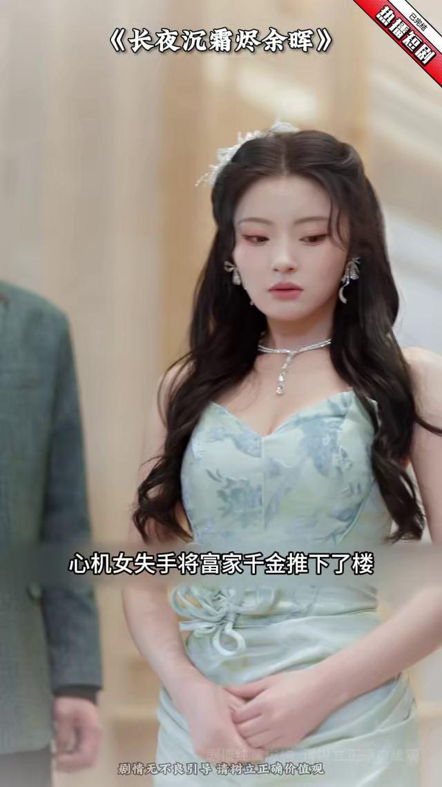 全能赘婿短剧在线观看