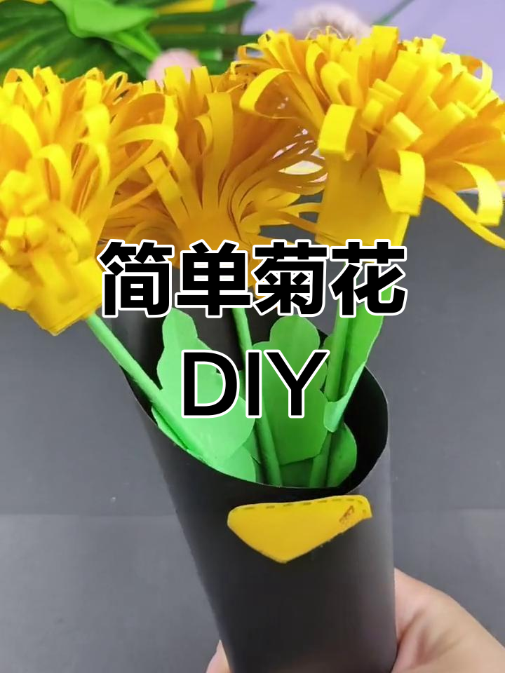 清明节手工制作 步骤图片