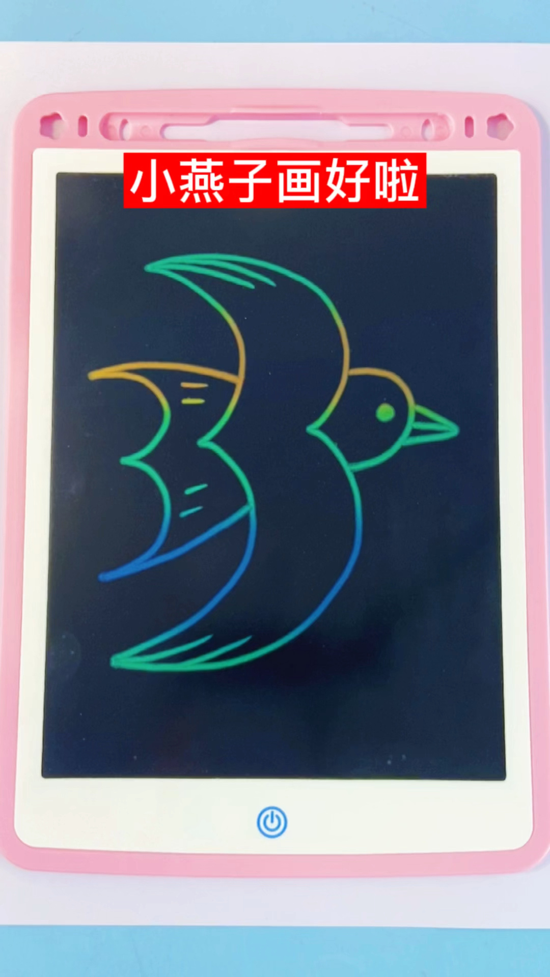 春天到了,教你用数字3画一只小燕子