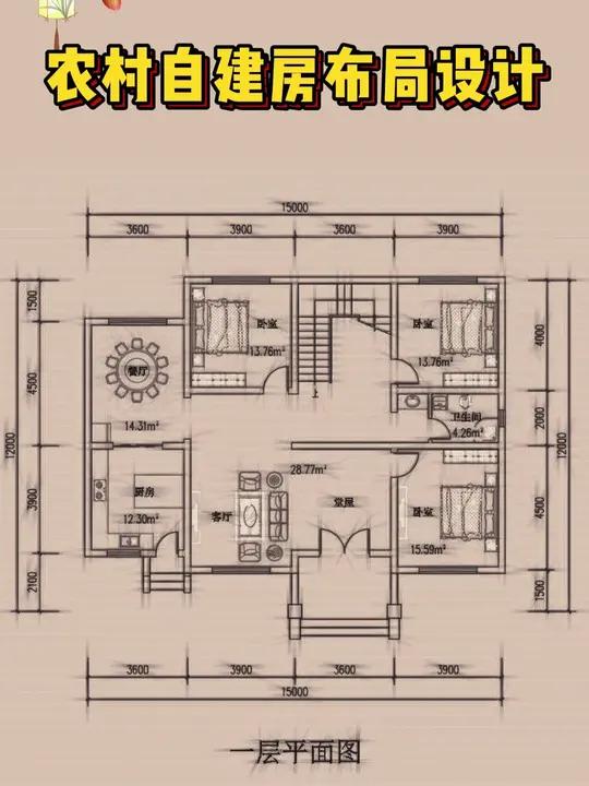 实用自建房户型,面宽15米x进深12米,带堂屋户型设计