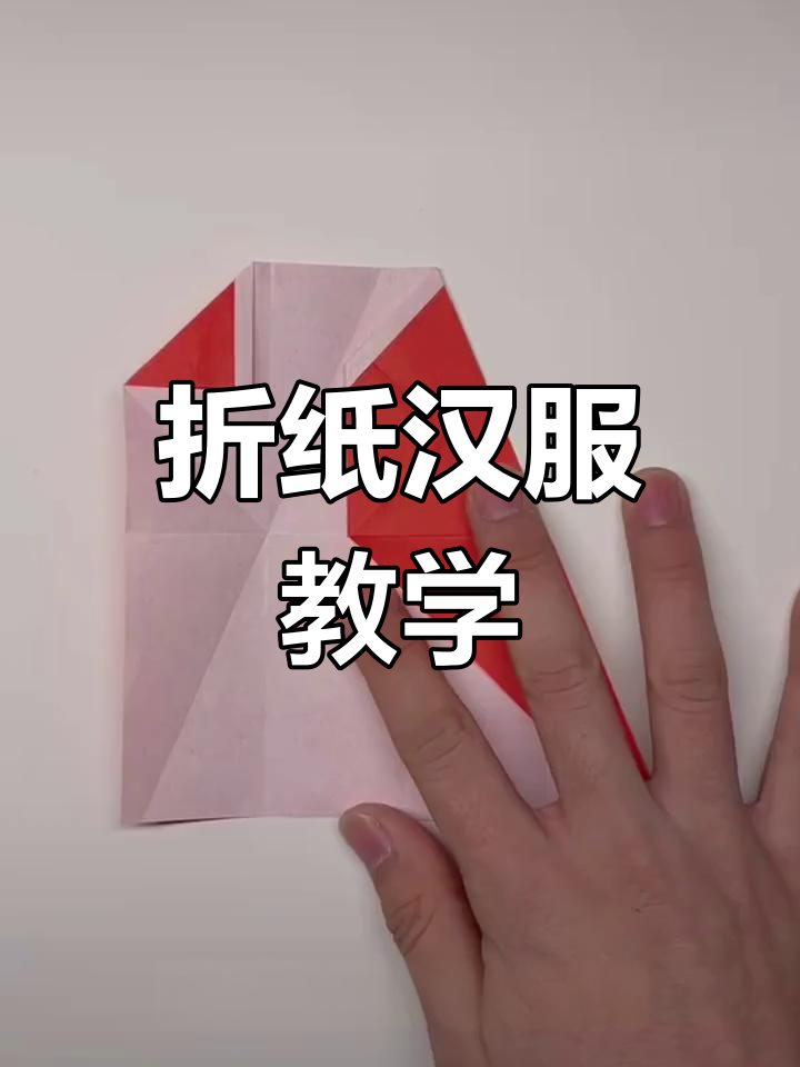 汉服制作过程以及步骤图片