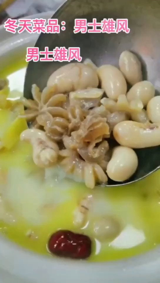 猛男必备,鸡腰子牛鞭汤