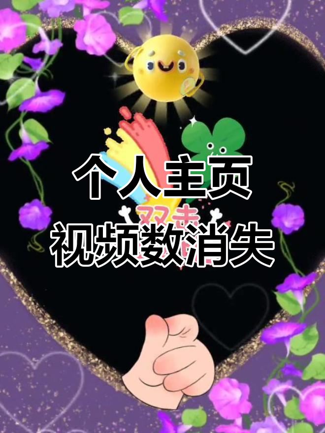 抖音刷双击免费(刷抖音双击软件破解版下载)