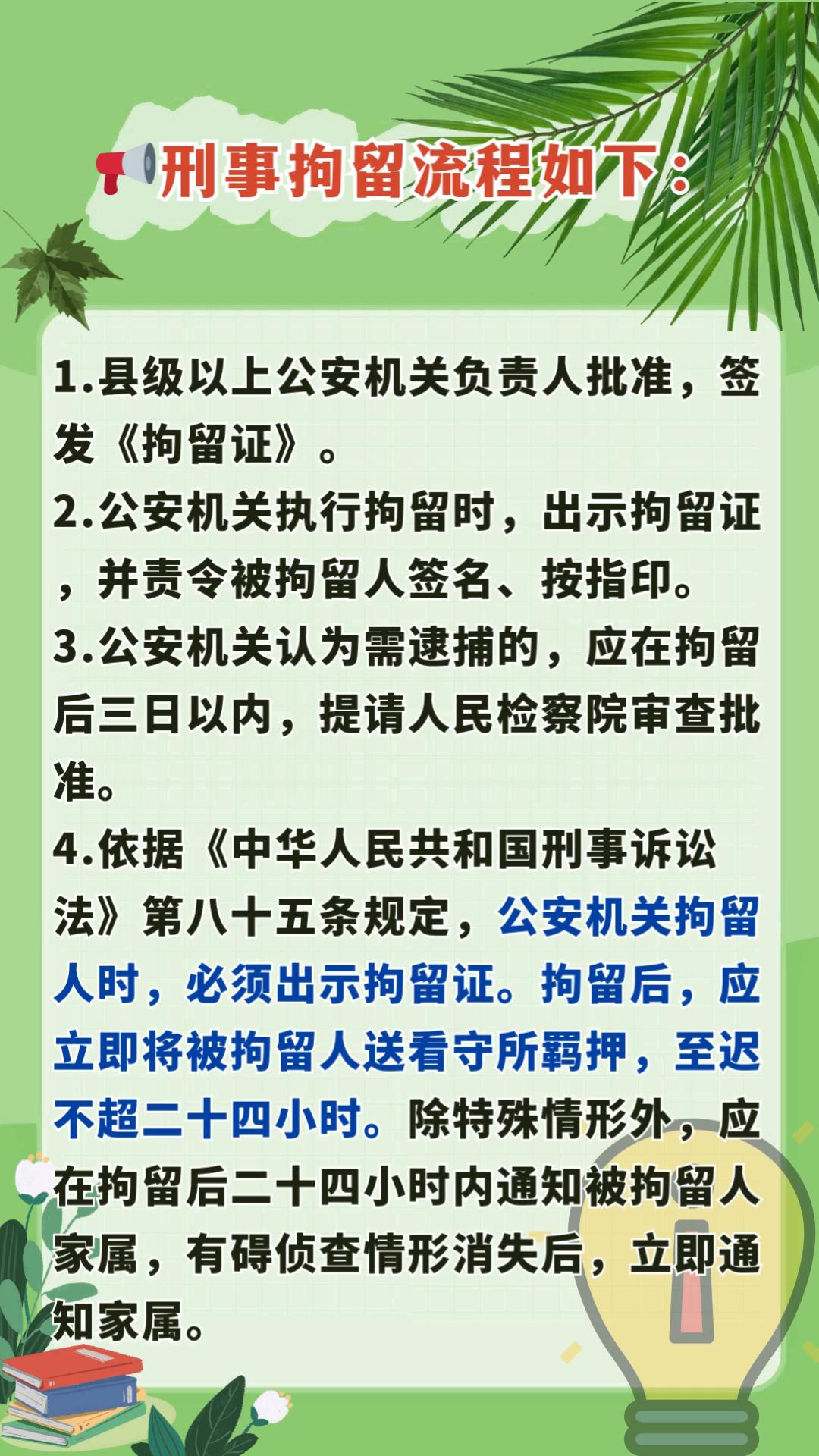 信访为什么一回来就拘留