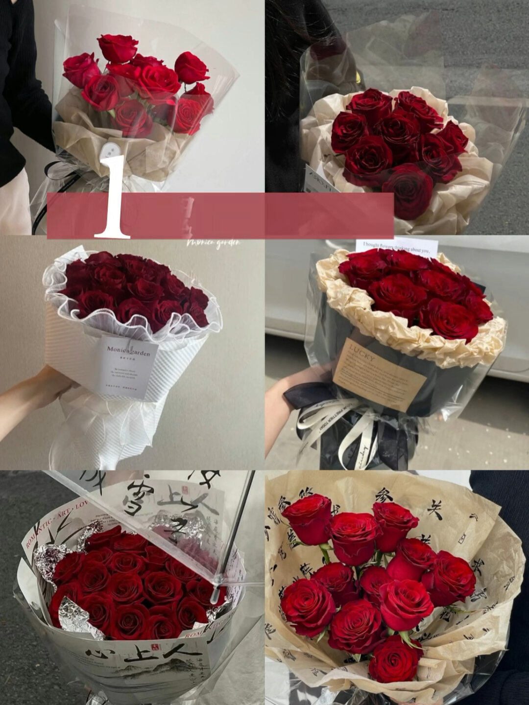 2023爆款流行花束,你选对了吗?