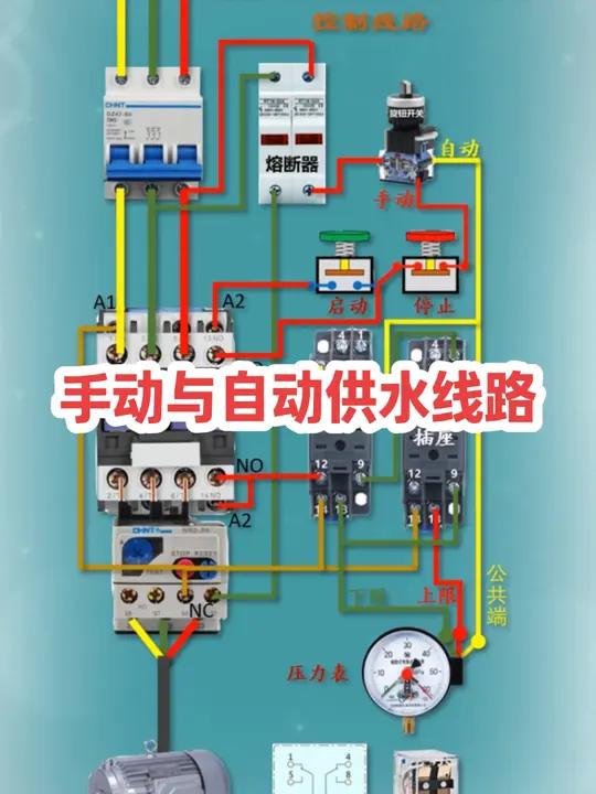 24v电接点压力表接线图图片