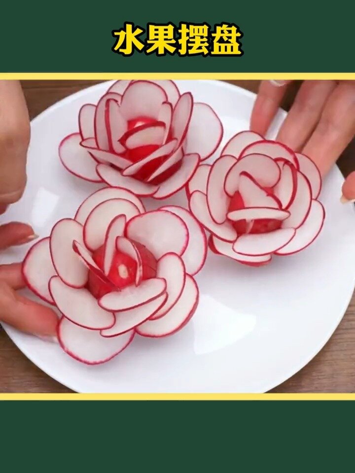 几个简单又好看的水果摆盘,赶收藏起来吧