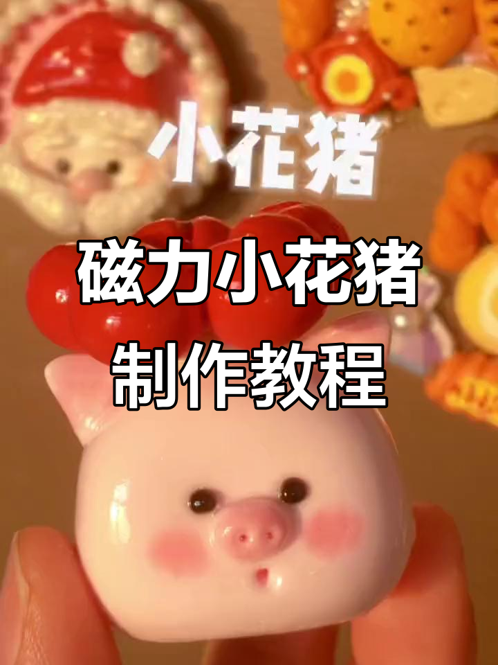 搜索引擎-磁力猪=磁力搜索引擎2025