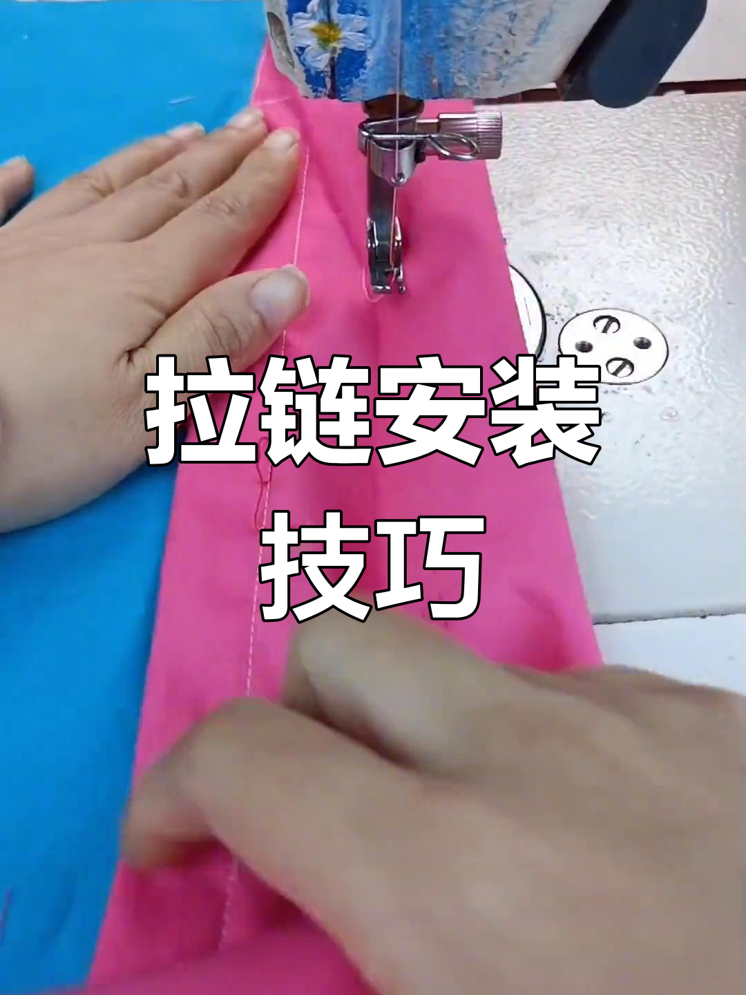 枕套被套拉链新装法,简单又实用