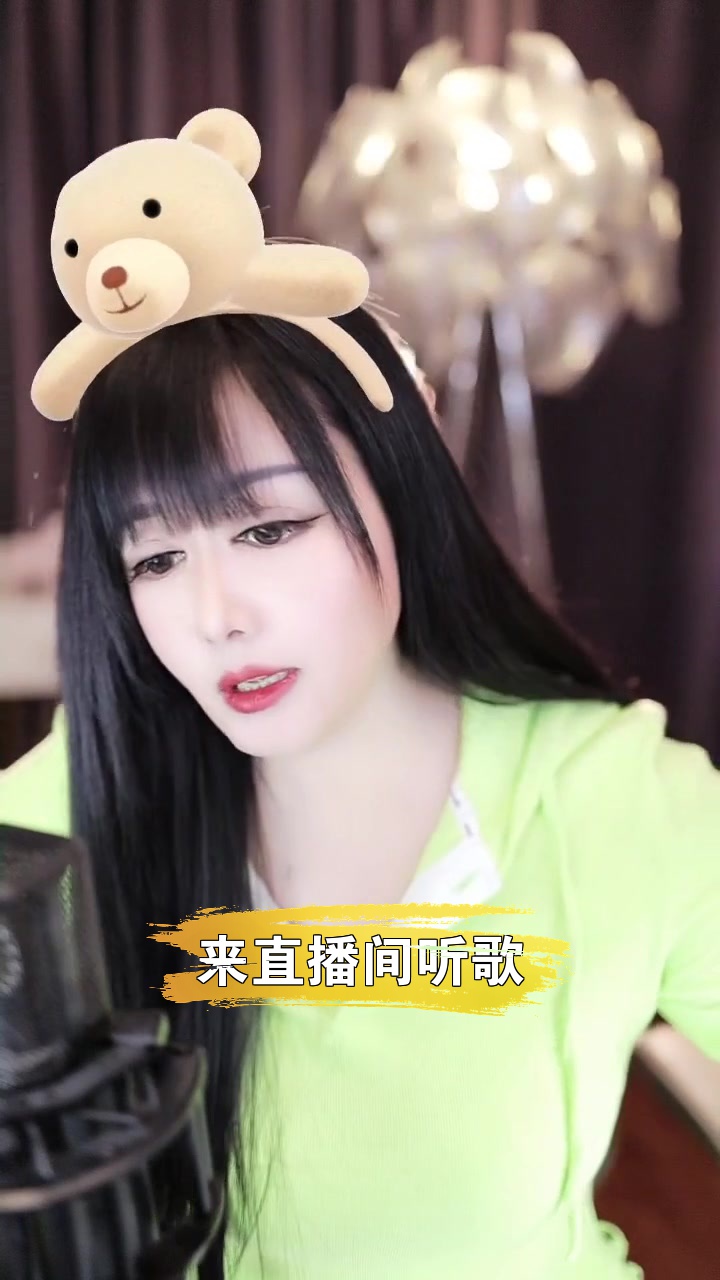 叶晚晚 好声音正在直播!
