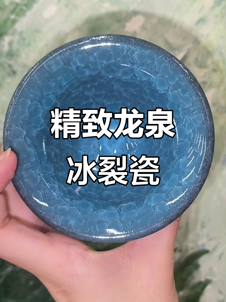 龙泉冰裂纹青瓷碗,精美如玉的独特工艺