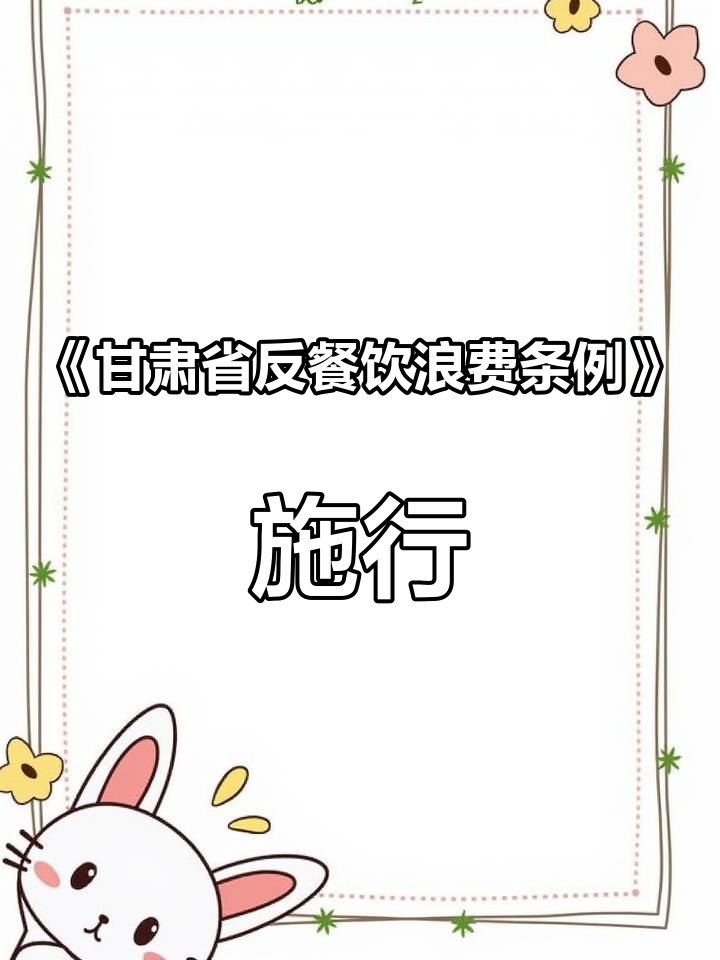 新闻1+1触目惊心的餐饮浪费如何治(餐饮浪费现象,触目惊心令人痛心!尽管我国作文)
