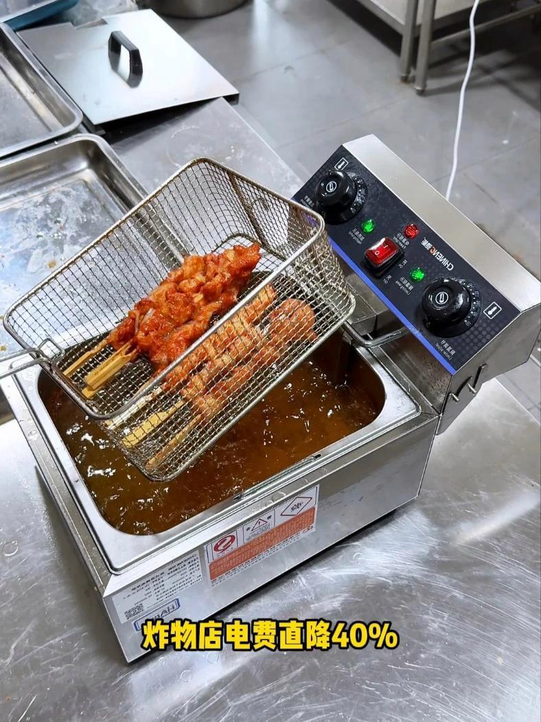 有这样的电炸炉你晚上几点回家?