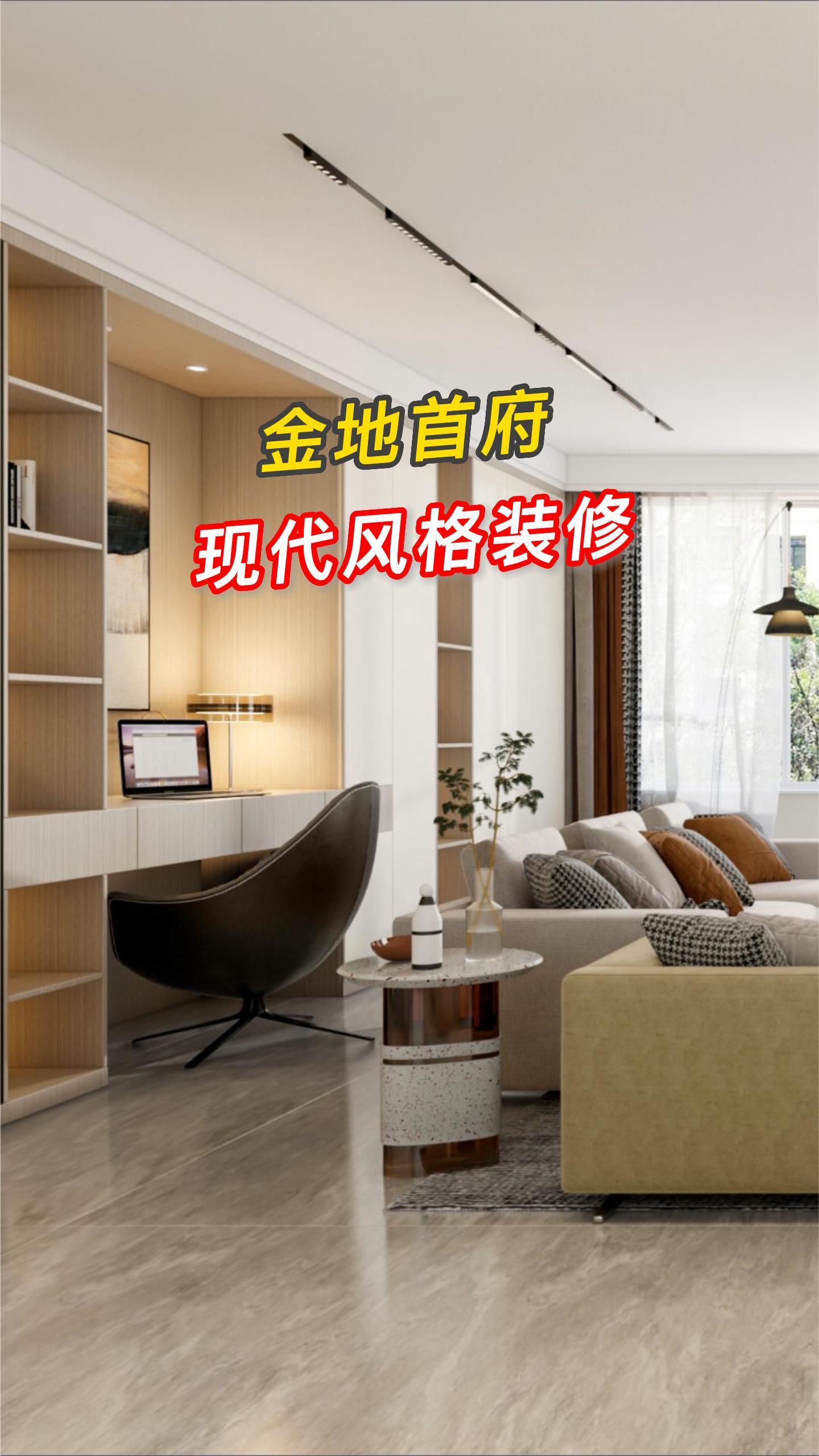 客餐厅现代风格无主灯设计,搭配双眼皮吊顶,简单舒适又治愈