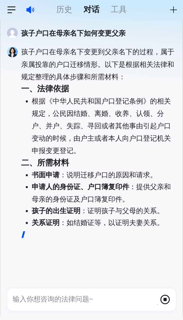 怎么从父母名下分户
