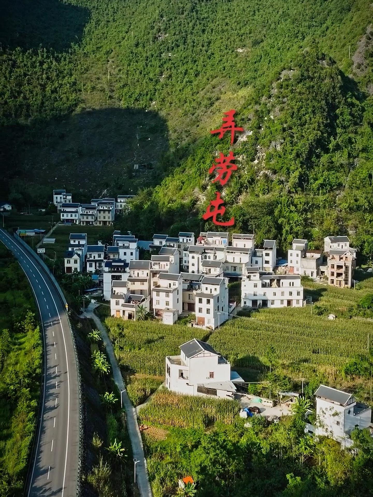 都安大兴顺安弄劳 山居生活 航拍 大山深处 山里生活 大山里的风景