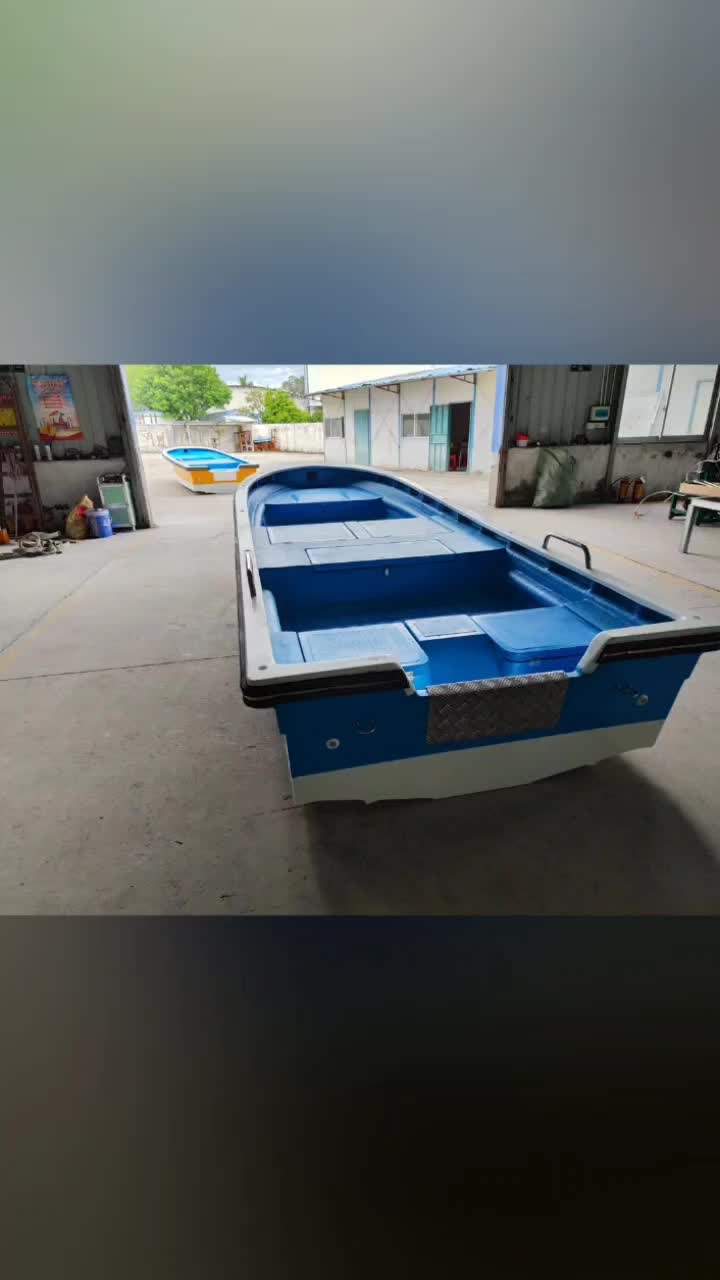 平板海钓船海岬双层玻璃钢快艇养殖水产拉网钓鱼船530-度小视