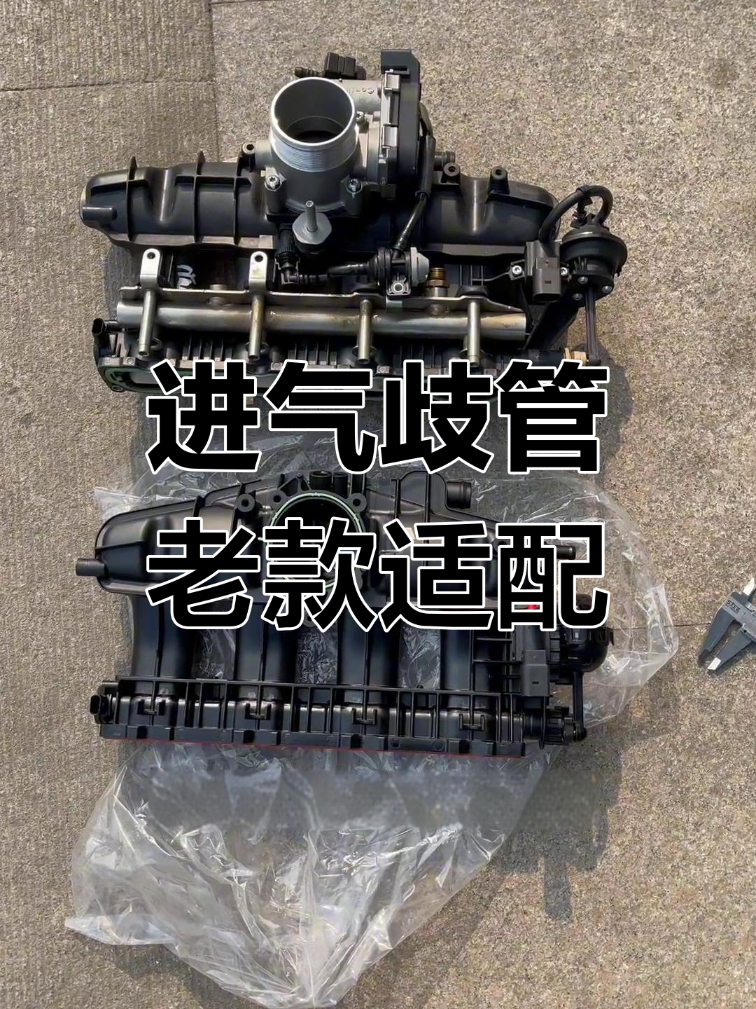 HOWO Cylinder 5-6 Exhaust Manifold Installation
