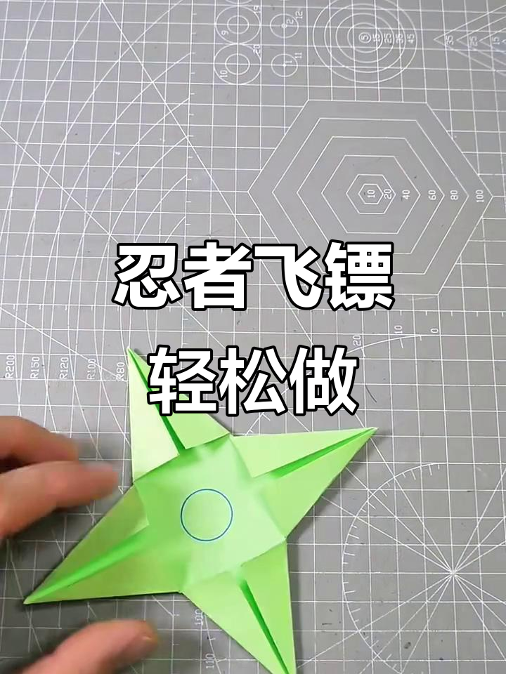 火影忍者飞镖折法,简单又好玩