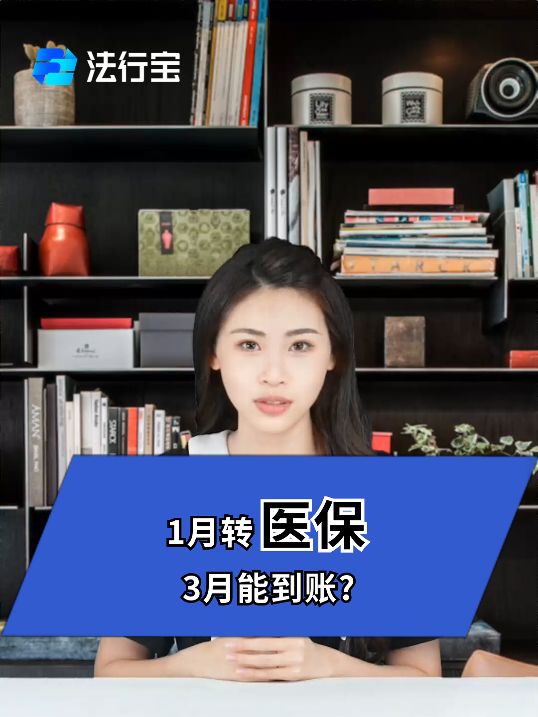 台州最新的医保换现金秒到账微信号方法分享(台州怎样将医保卡的钱微信提现教程)